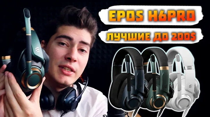 Обзор EPOS H6PRO — ЛУЧШИЕ проводные Игровые Наушники до 200$